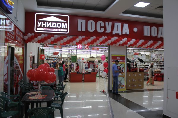 Кракен магазин тор