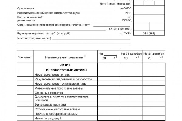 Кракен ссылка fo feng crmp ru