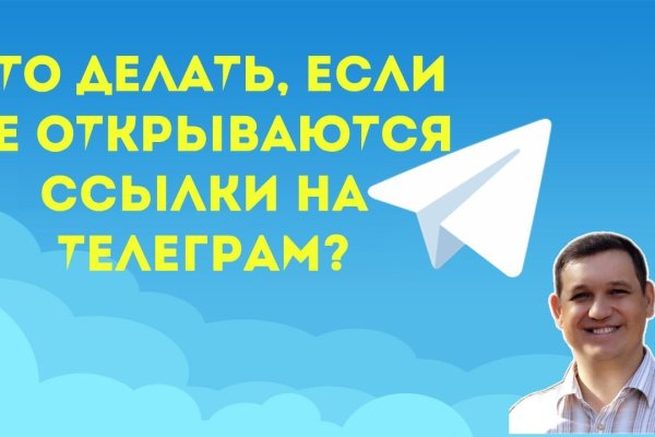 Вывести деньги с кракена