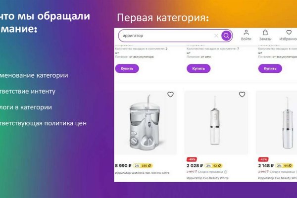 Ссылка на кракен на сегодня