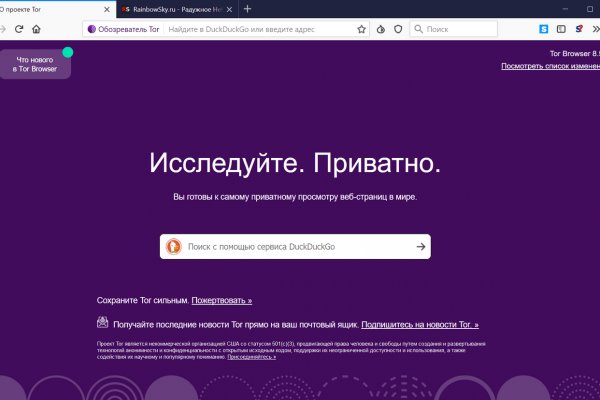 Kraken darknet зеркала кракен обход