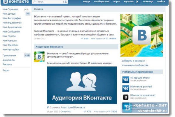 Ссылка кракен kr2web in