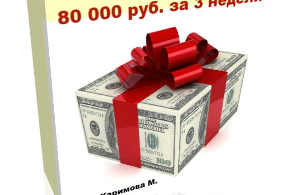 Кракен даркнет слушать