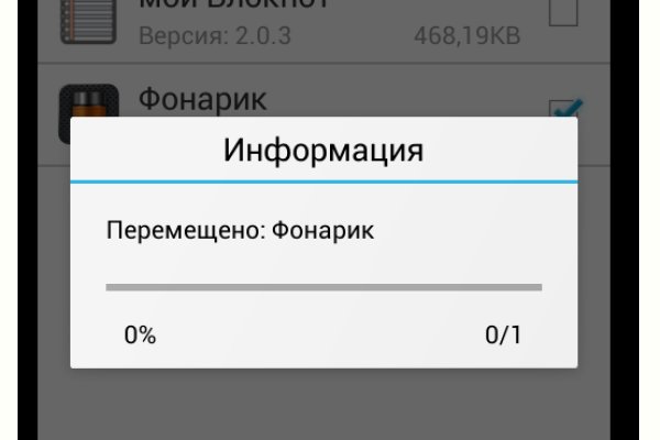 Кракен не работает сегодня