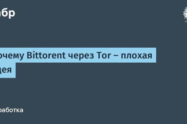 Кракен в россии наркотик