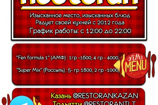 Кракен нет
