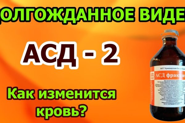 Как восстановить кракен